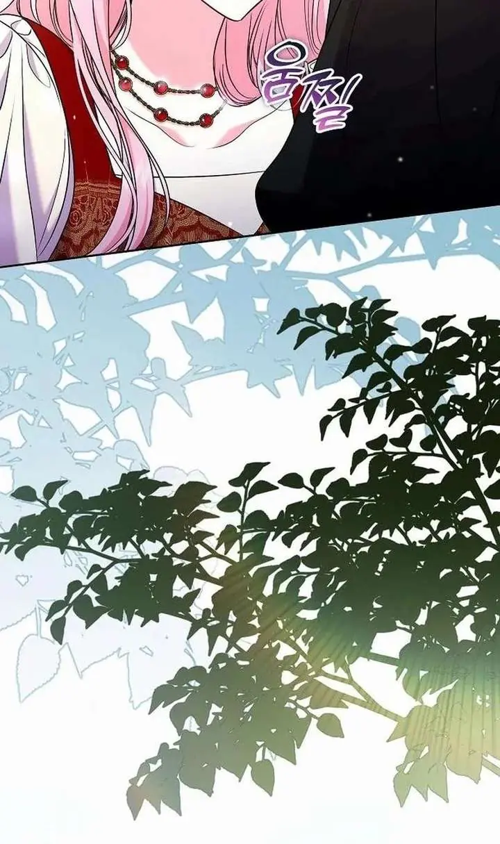 I've Probably Made a Mistake in Getting Married Chapter 56 Page 46