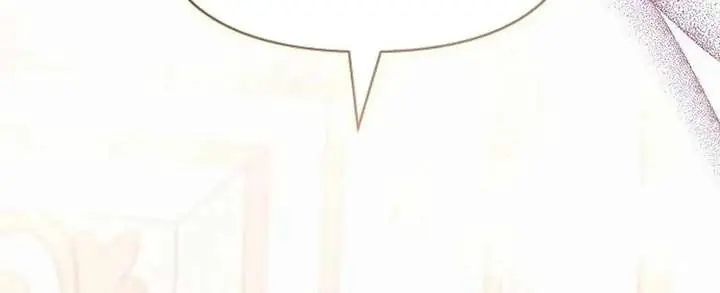 I've Probably Made a Mistake in Getting Married Chapter 57 Page 43