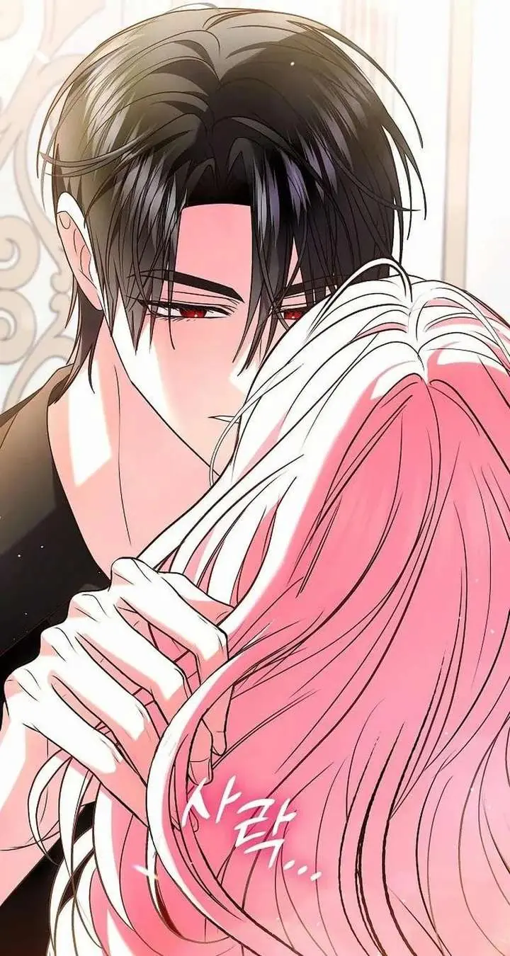 I've Probably Made a Mistake in Getting Married Chapter 57 Page 44