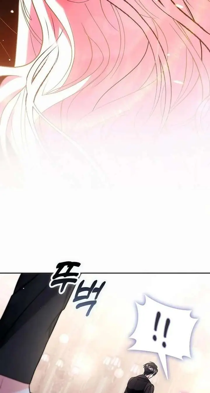 I've Probably Made a Mistake in Getting Married Chapter 57 Page 45