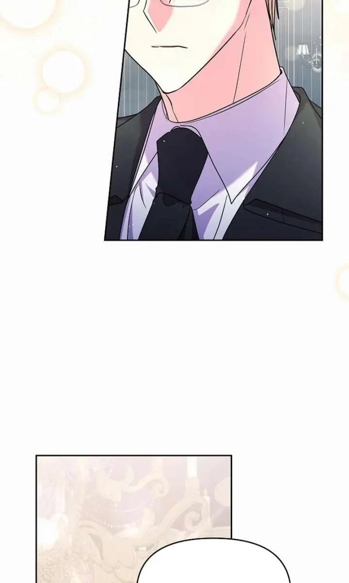 I've Probably Made a Mistake in Getting Married Chapter 58 Page 11