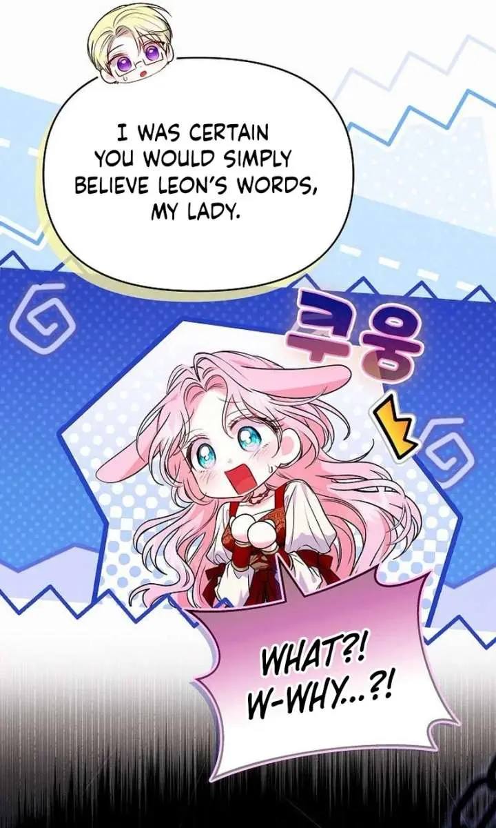 I've Probably Made a Mistake in Getting Married Chapter 58 Page 13
