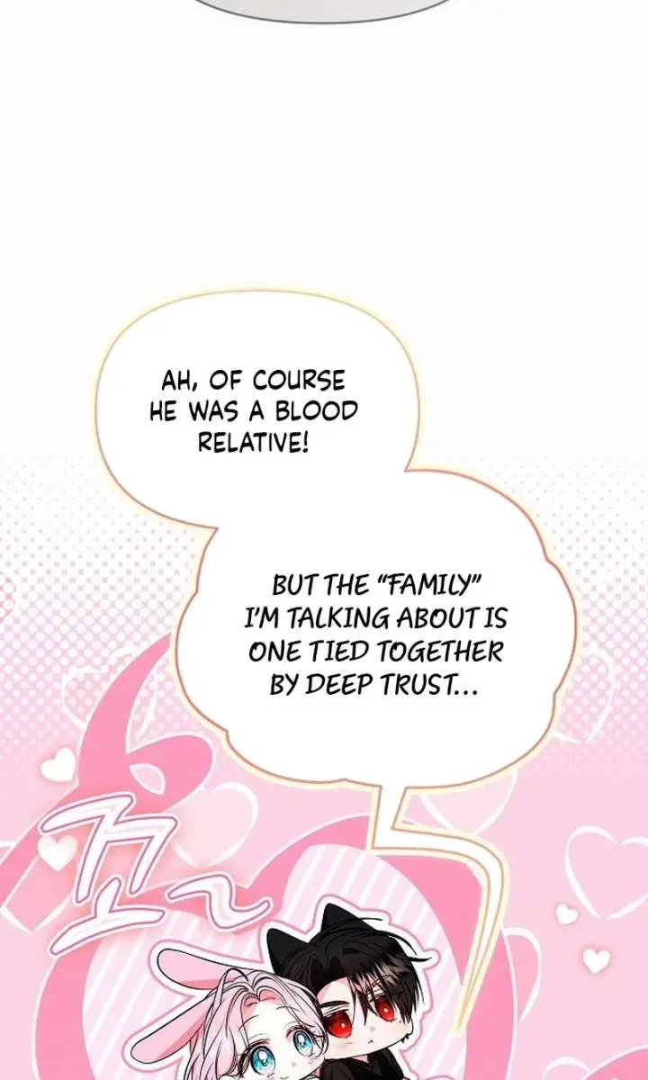 I've Probably Made a Mistake in Getting Married Chapter 58 Page 17