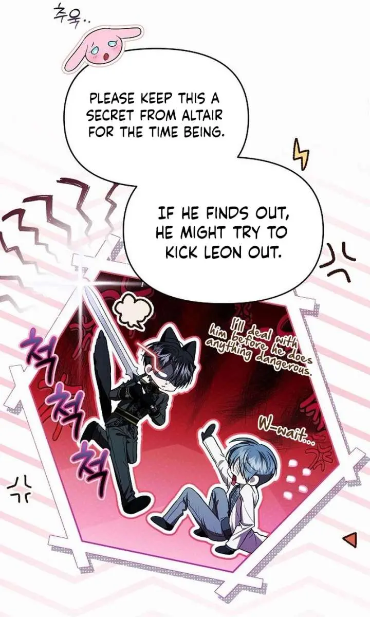 I've Probably Made a Mistake in Getting Married Chapter 58 Page 41
