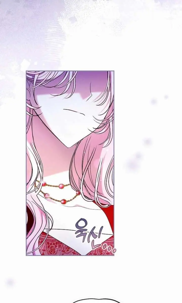 I've Probably Made a Mistake in Getting Married Chapter 58 Page 55
