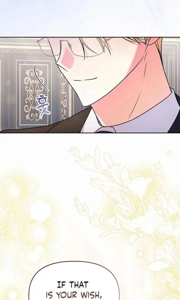 I've Probably Made a Mistake in Getting Married Chapter 58 Page 72
