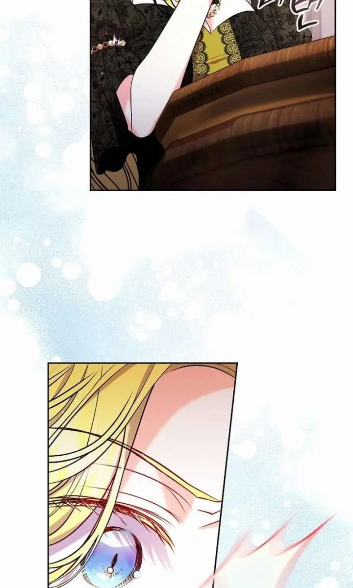 I've Probably Made a Mistake in Getting Married Chapter 58 Page 83
