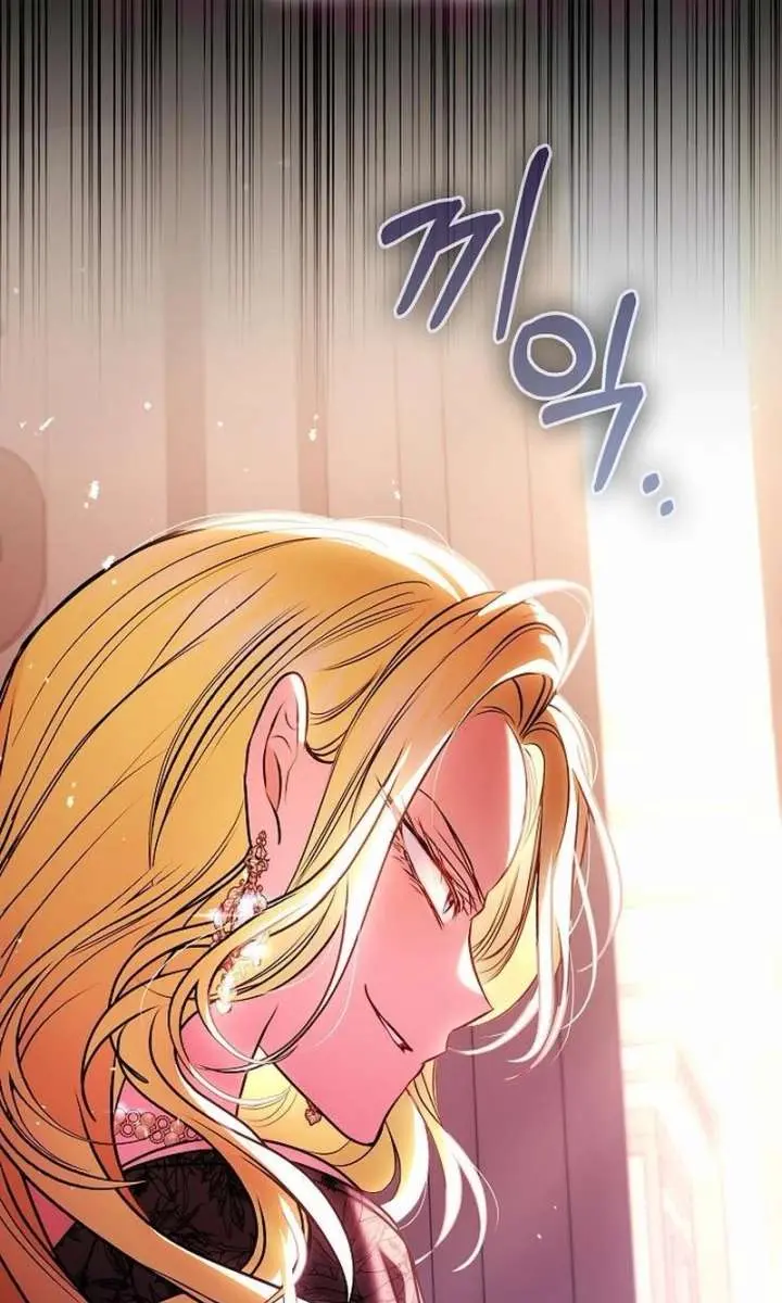I've Probably Made a Mistake in Getting Married Chapter 59 Page 36