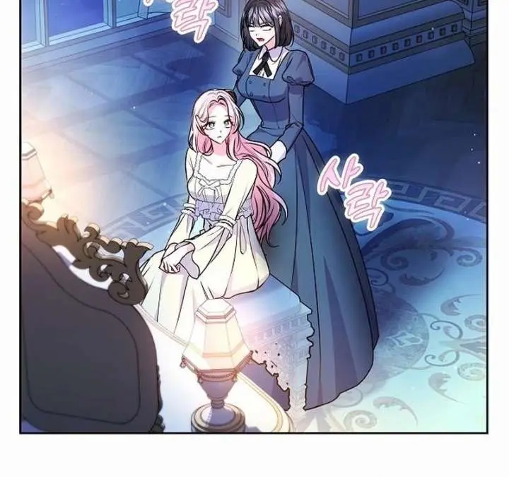 I've Probably Made a Mistake in Getting Married Chapter 59 Page 43