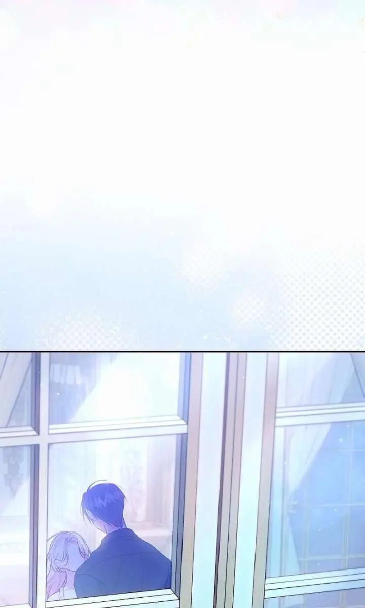 I've Probably Made a Mistake in Getting Married Chapter 59 Page 77
