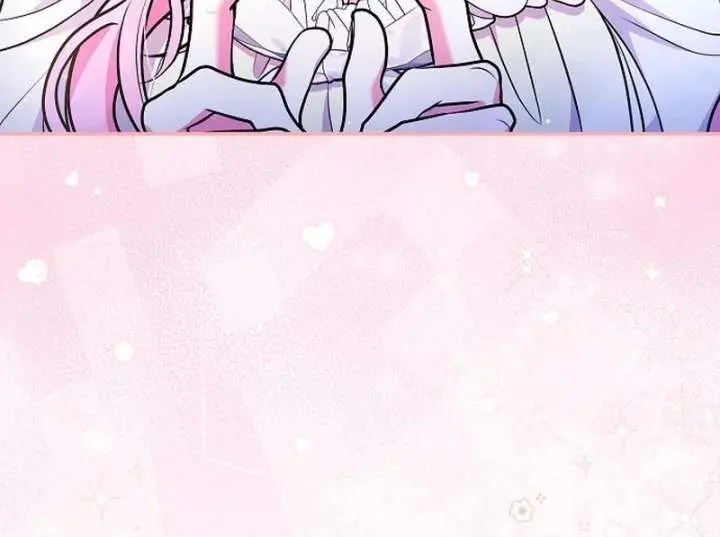 I've Probably Made a Mistake in Getting Married Chapter 59 Page 87