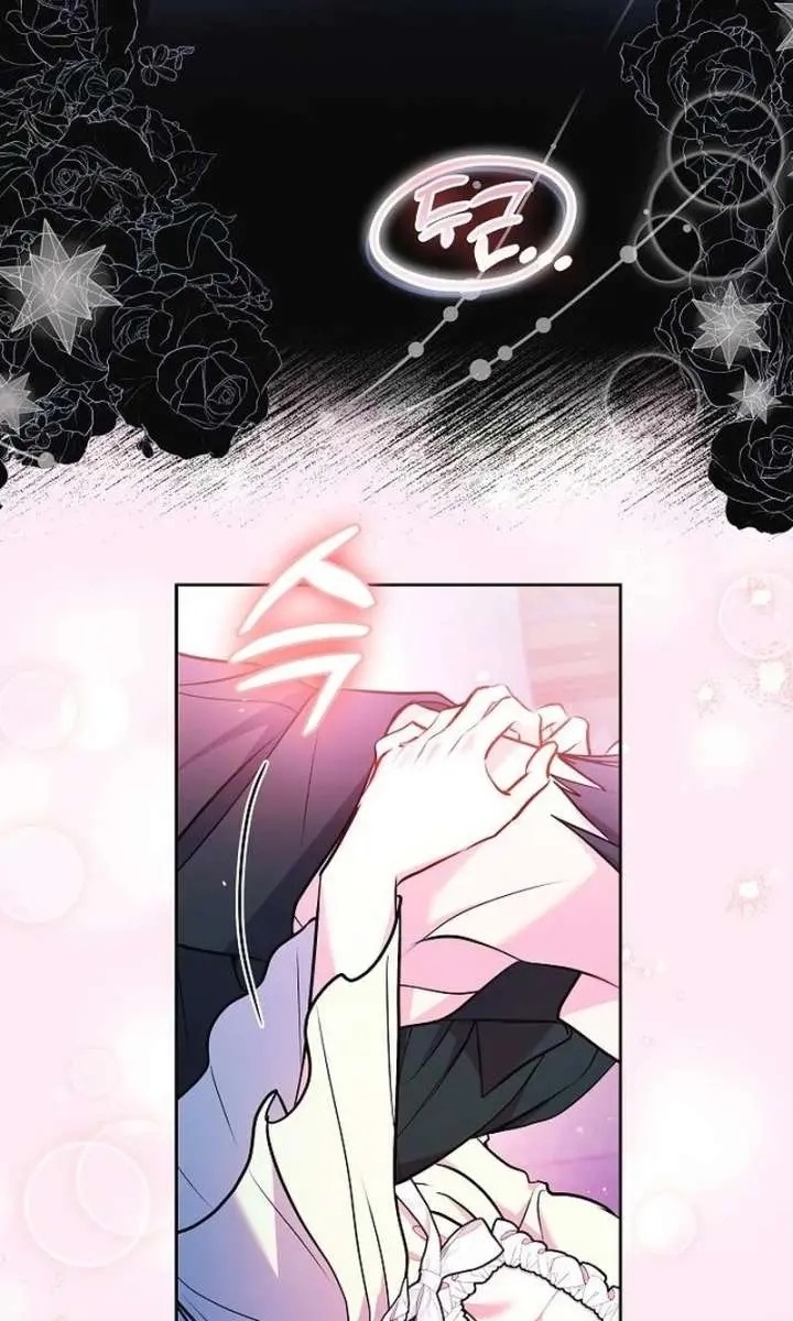 I've Probably Made a Mistake in Getting Married Chapter 60 Page 12