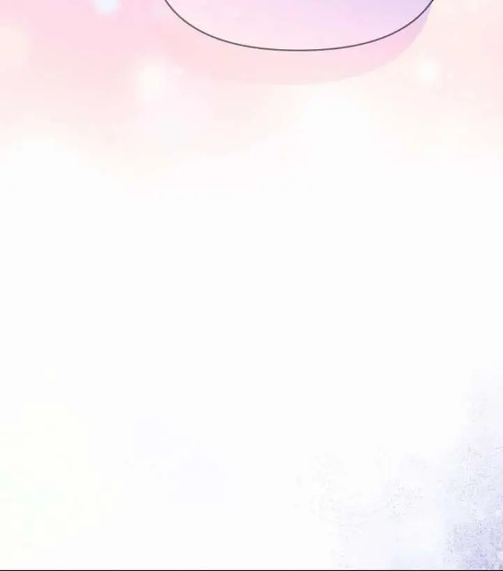I've Probably Made a Mistake in Getting Married Chapter 60 Page 43