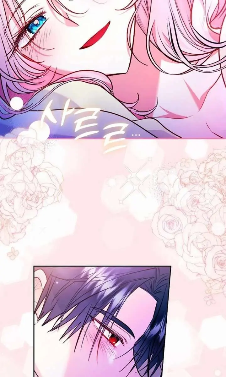 I've Probably Made a Mistake in Getting Married Chapter 60 Page 50