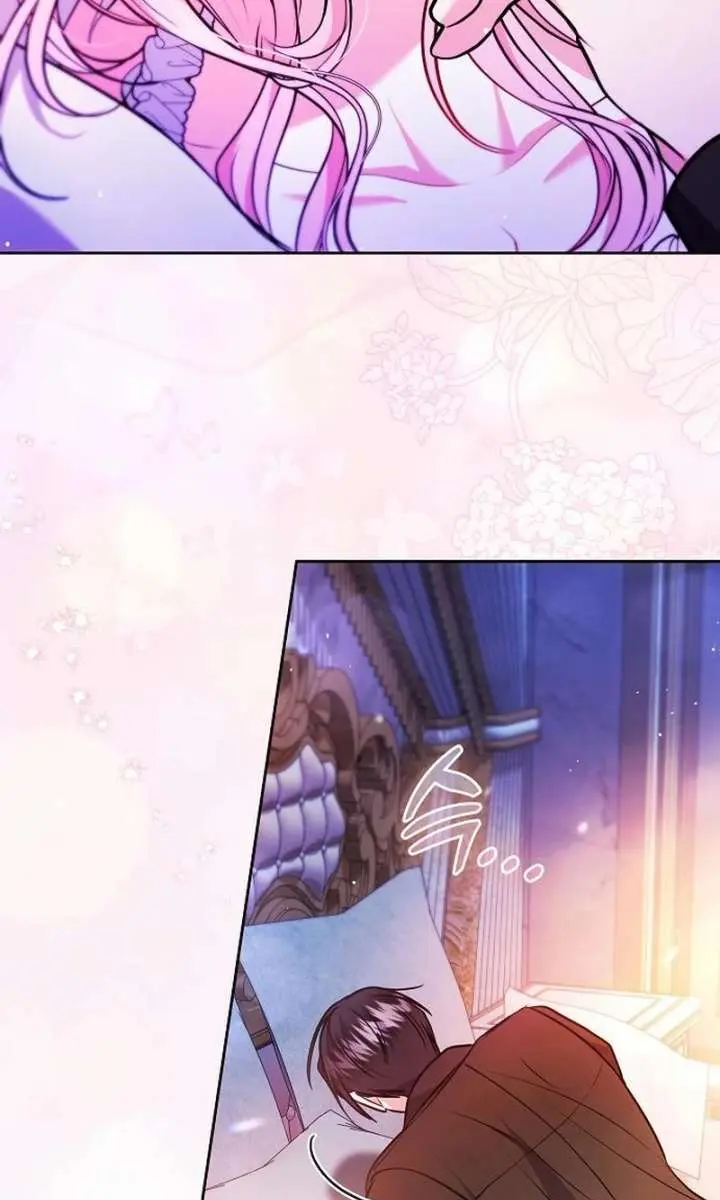 I've Probably Made a Mistake in Getting Married Chapter 60 Page 61