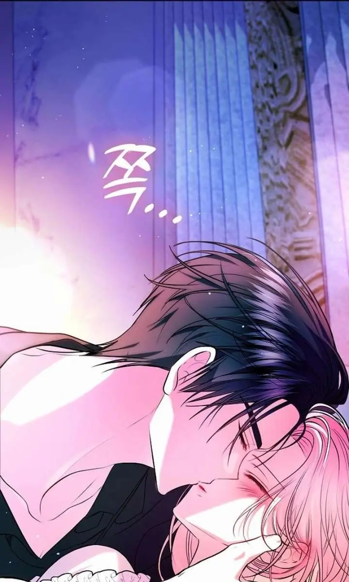 I've Probably Made a Mistake in Getting Married Chapter 60 Page 64