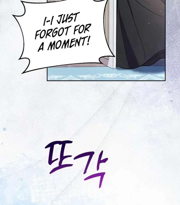 I've Probably Made a Mistake in Getting Married Chapter 61 Page 83
