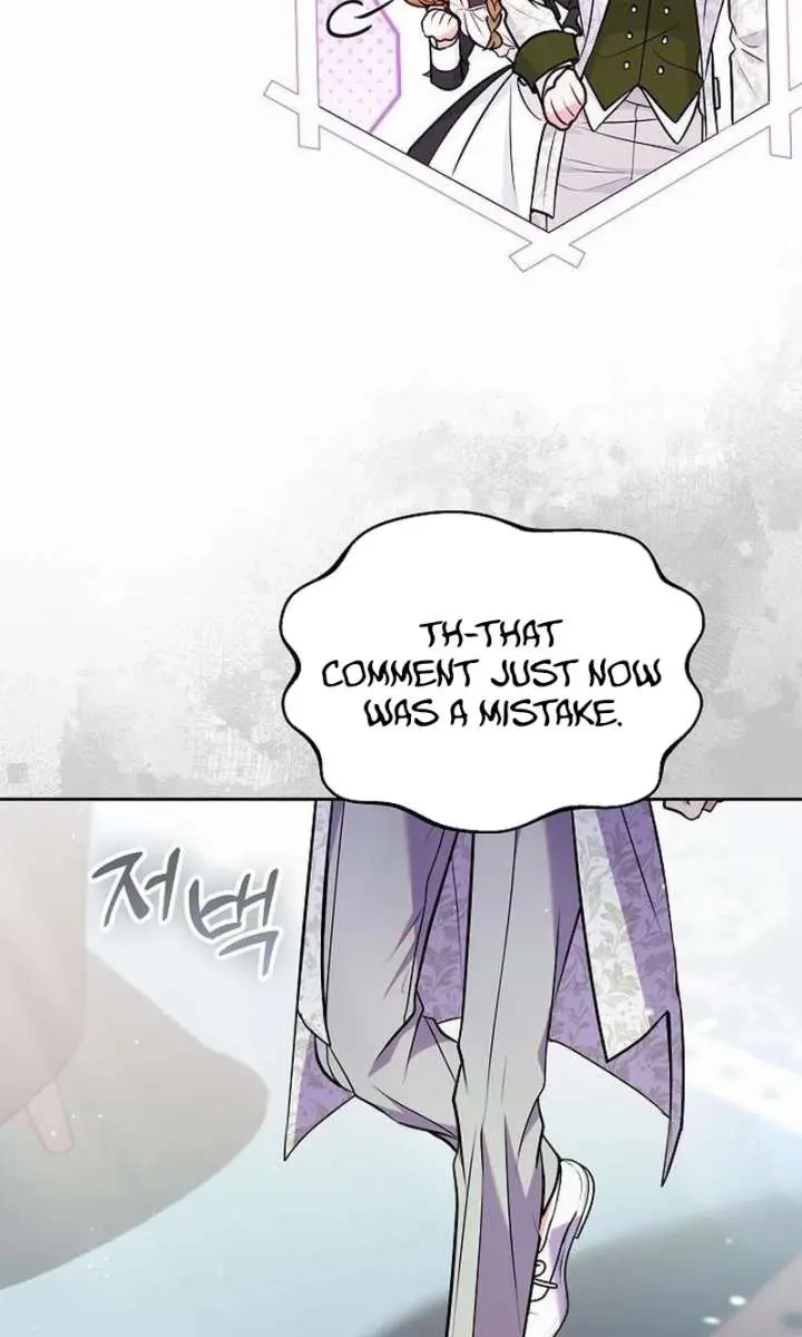 I've Probably Made a Mistake in Getting Married Chapter 62 Page 21