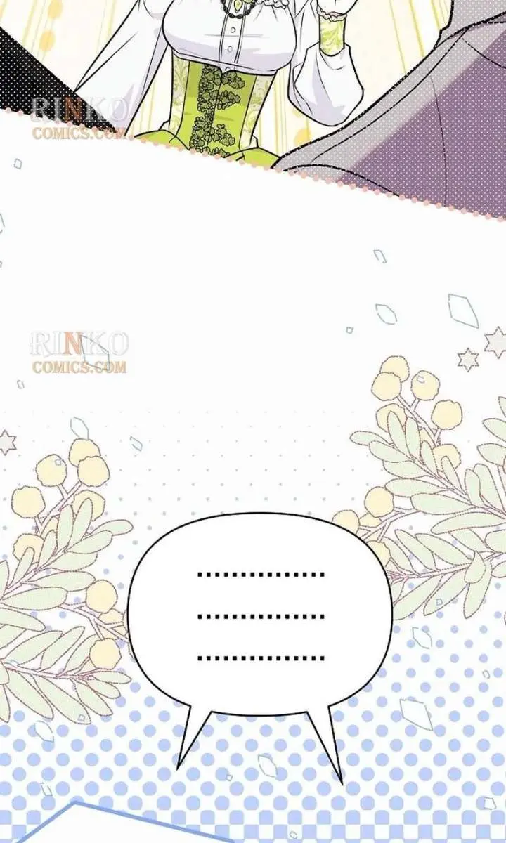 I've Probably Made a Mistake in Getting Married Chapter 62 Page 54