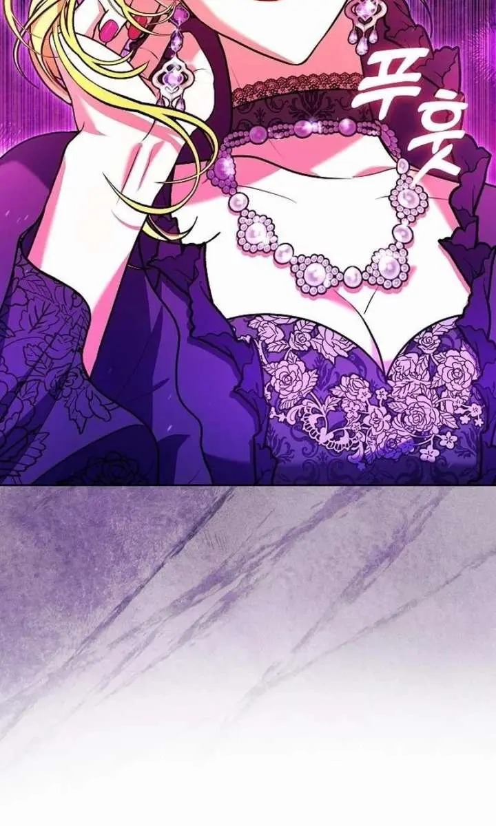 I've Probably Made a Mistake in Getting Married Chapter 62 Page 75