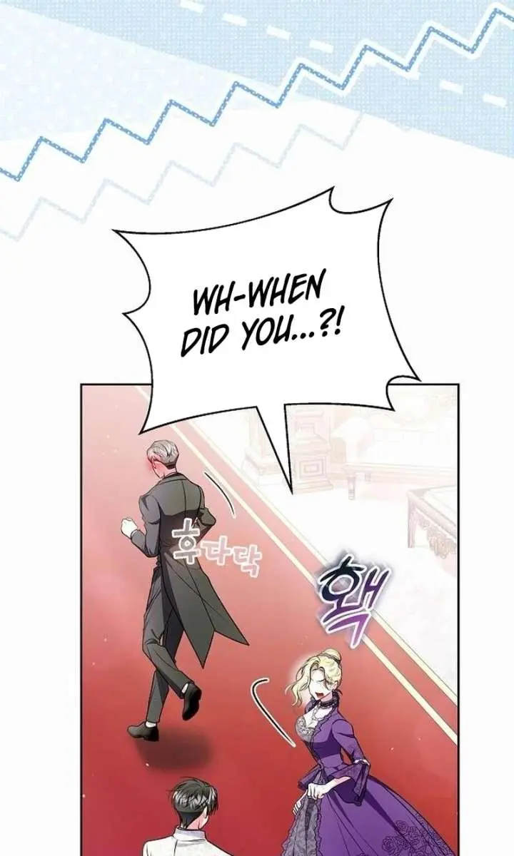 I've Probably Made a Mistake in Getting Married Chapter 62 Page 81