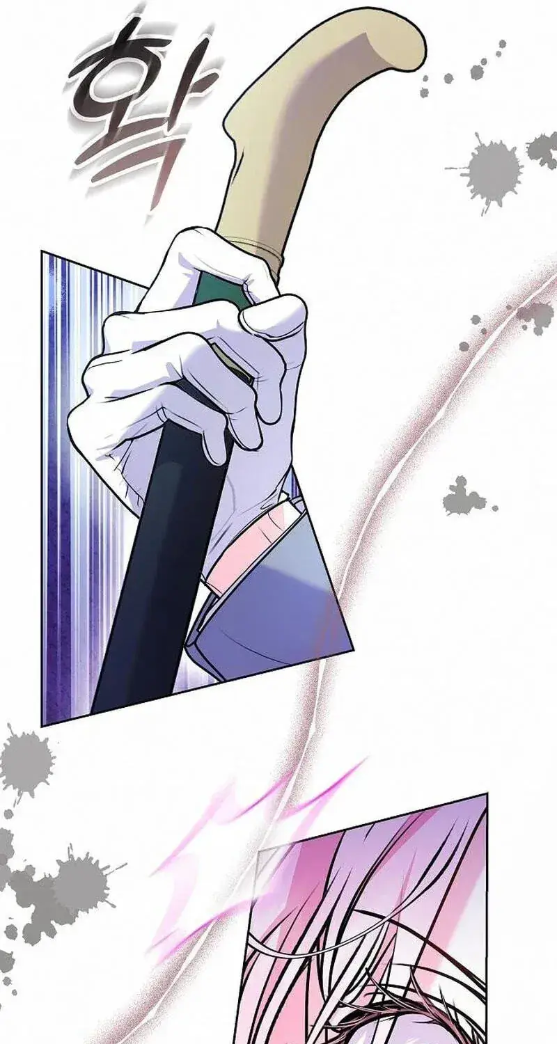I've Probably Made a Mistake in Getting Married Chapter 68 Page 32