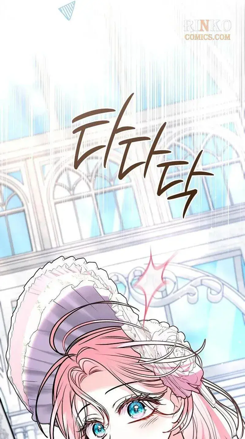 I've Probably Made a Mistake in Getting Married Chapter 68 Page 59