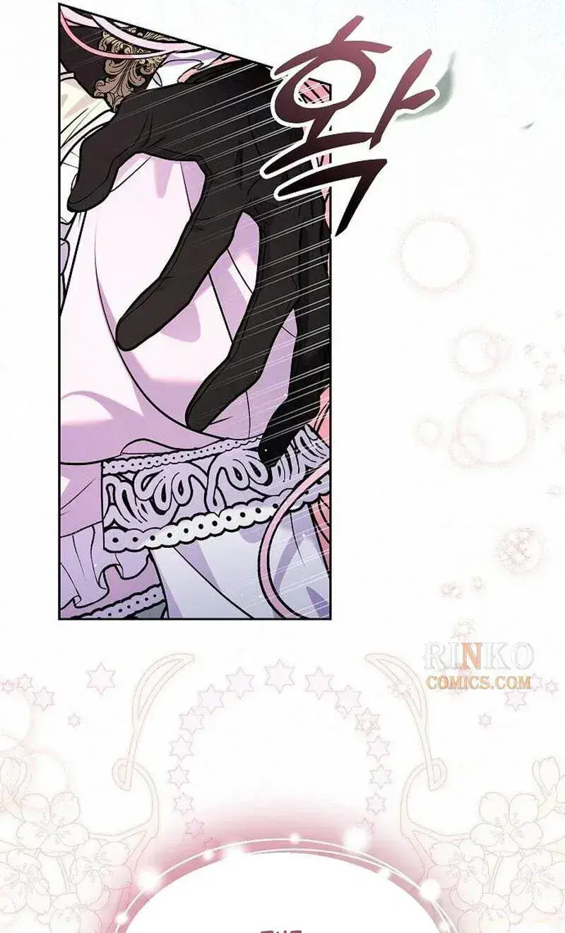 I've Probably Made a Mistake in Getting Married Chapter 68 Page 64
