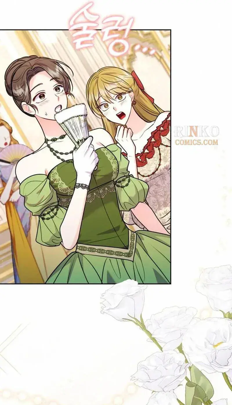 I've Probably Made a Mistake in Getting Married Chapter 69 Page 15