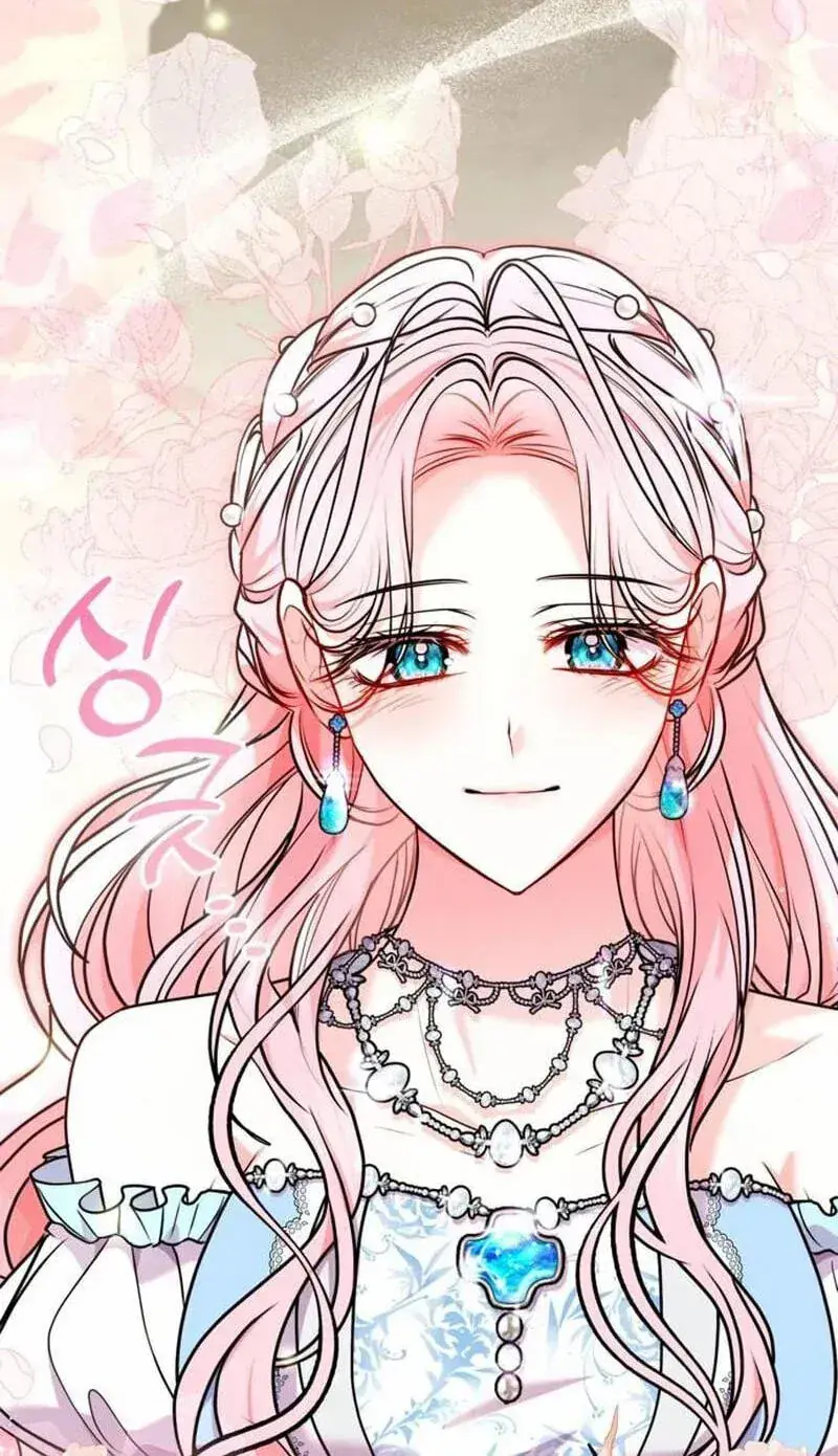 I've Probably Made a Mistake in Getting Married Chapter 69 Page 45