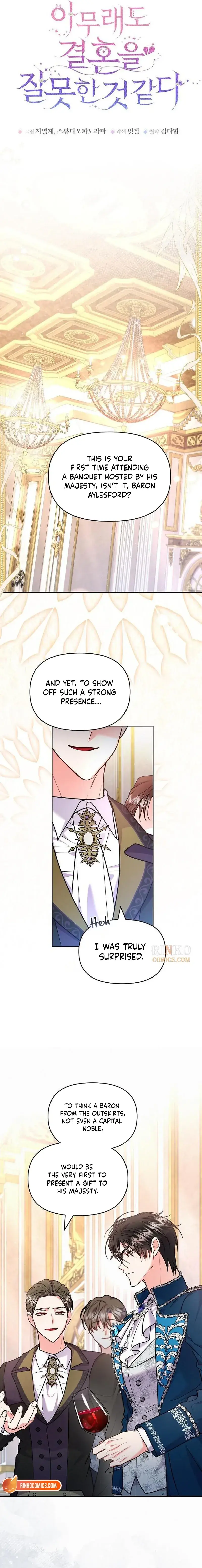 I've Probably Made a Mistake in Getting Married Chapter 70 Page 11