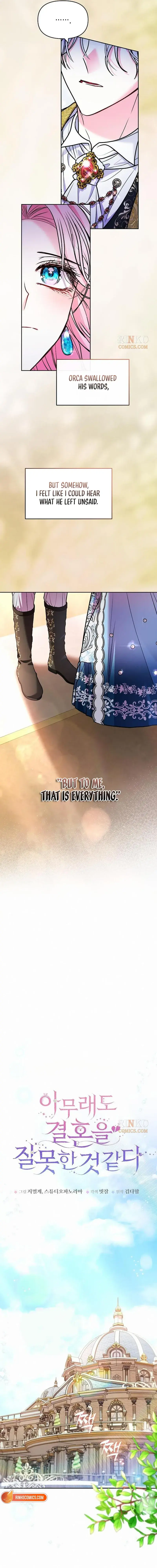 I've Probably Made a Mistake in Getting Married Chapter 71 Page 13