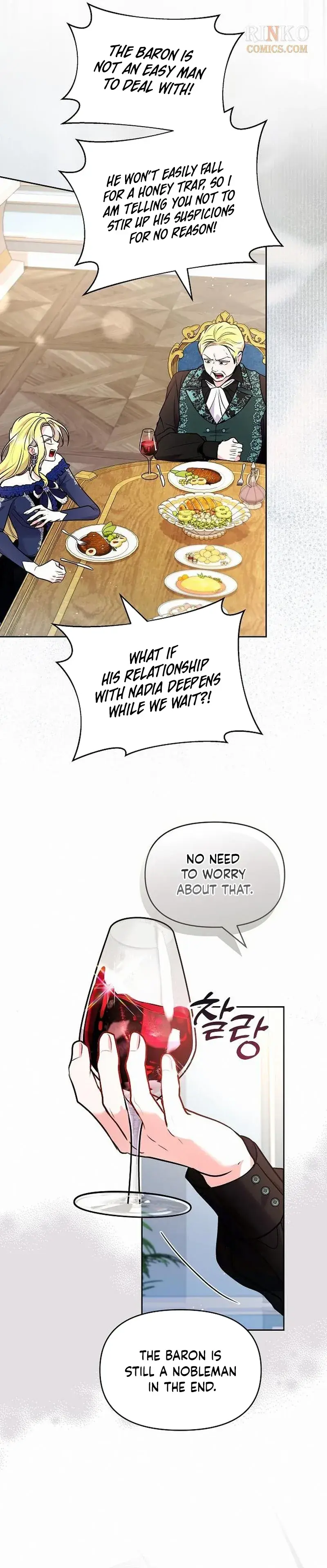 I've Probably Made a Mistake in Getting Married Chapter 71 Page 16