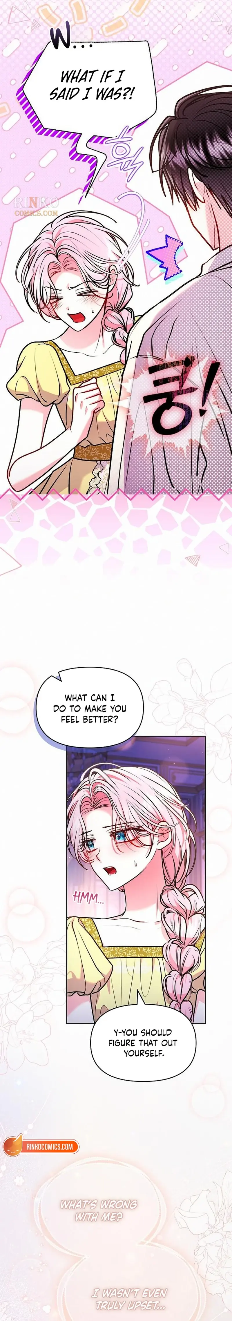 I've Probably Made a Mistake in Getting Married Chapter 73 Page 2