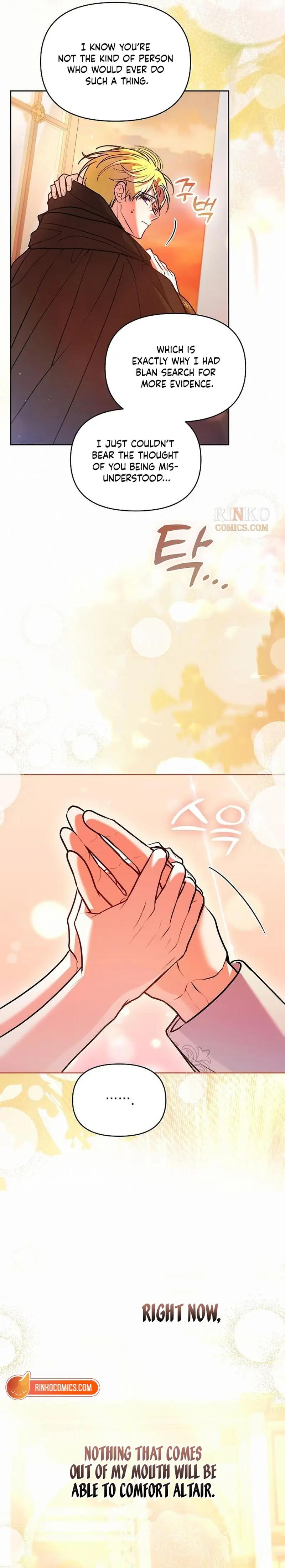I've Probably Made a Mistake in Getting Married Chapter 74 Page 13