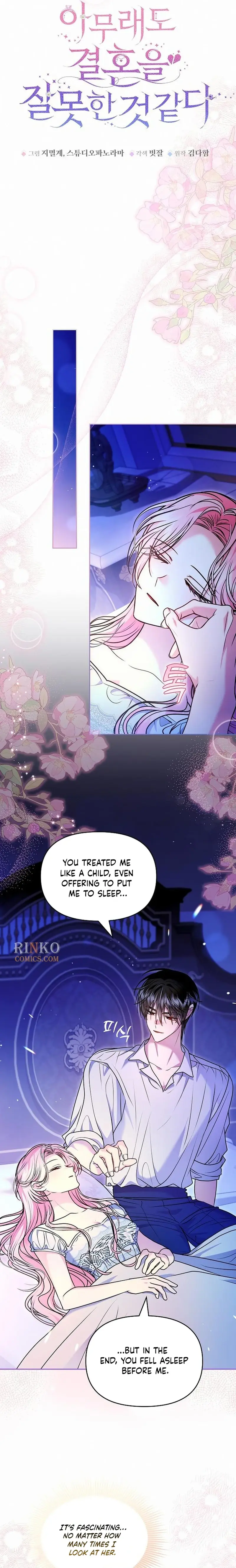 I've Probably Made a Mistake in Getting Married Chapter 75 Page 2