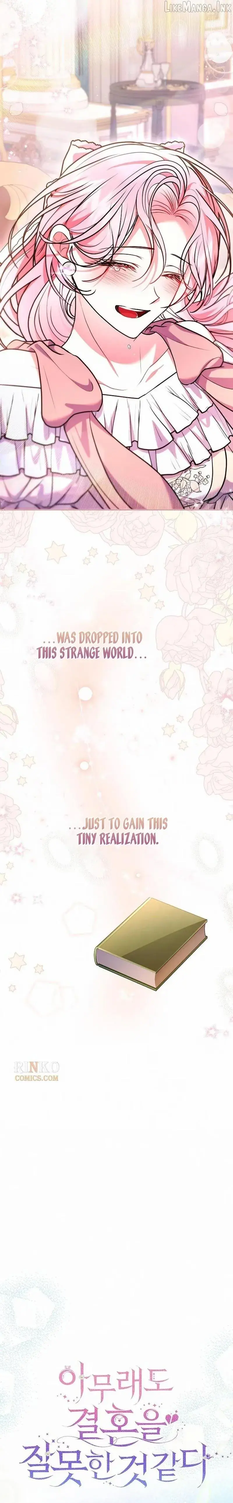 I've Probably Made a Mistake in Getting Married Chapter 77 Page 7