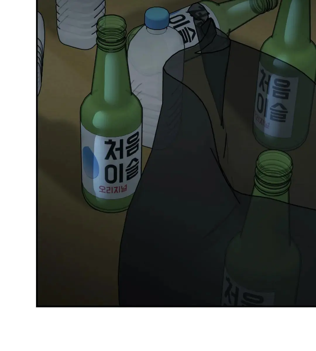Jinx Chapter 10 Page 20
