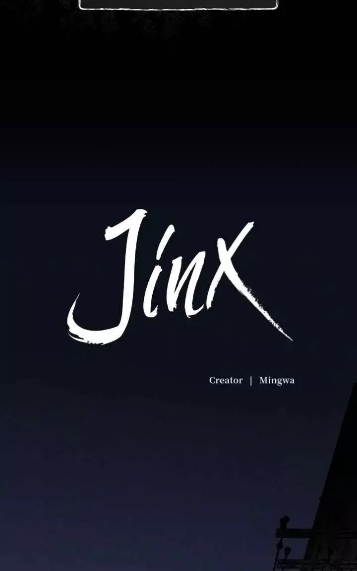 Jinx Chapter 74 Page 47