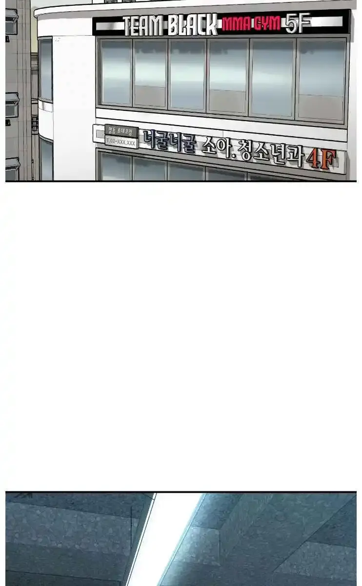 Jinx Chapter 95 Page 56