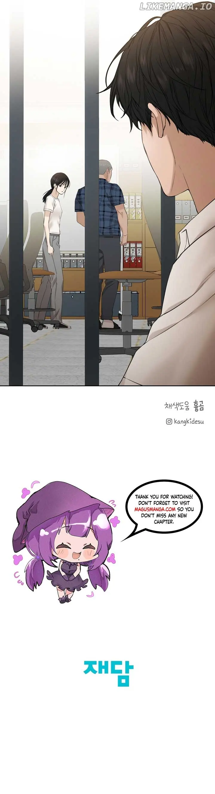 Just Twilight Chapter 25 Page 16