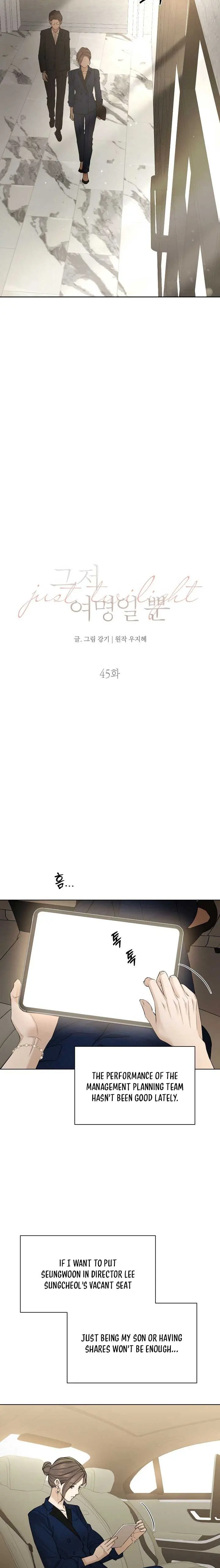 Just Twilight Chapter 45 Page 5