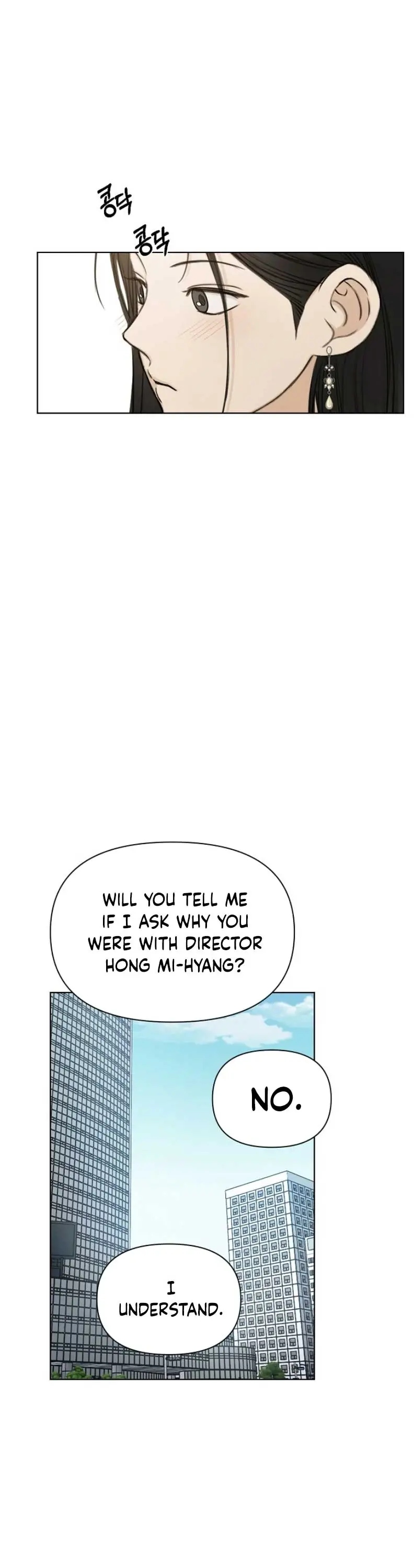 Just Twilight Chapter 47 Page 31