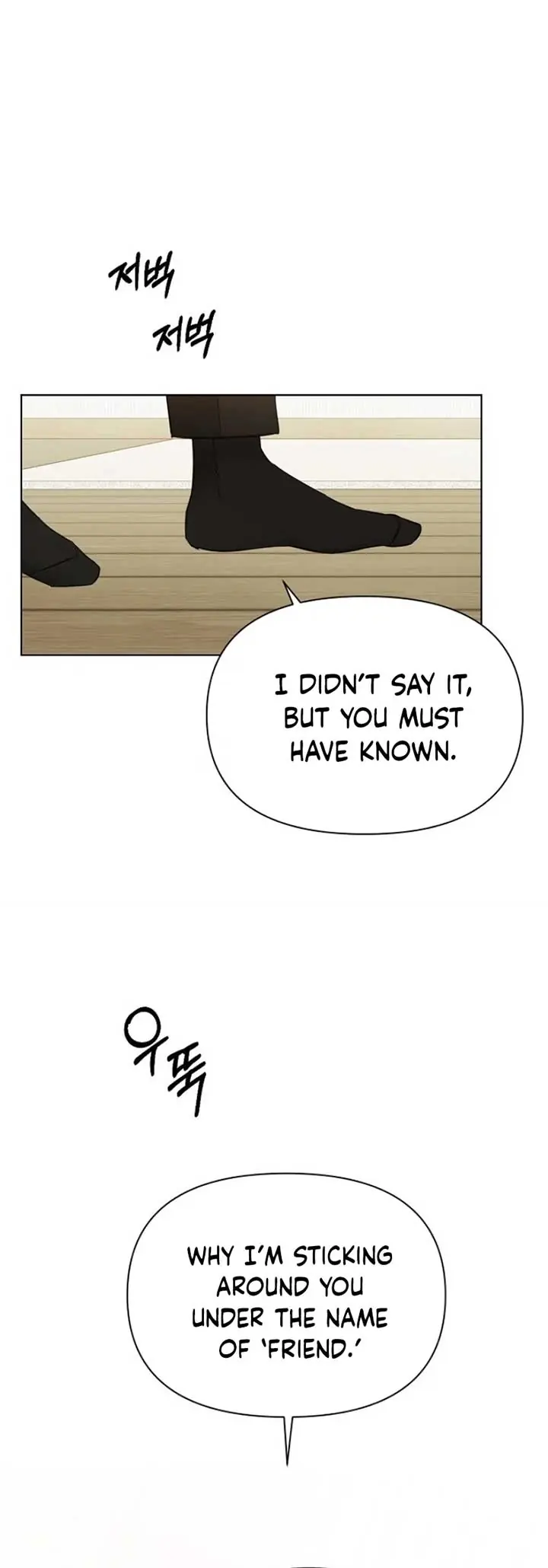 Just Twilight Chapter 48 Page 36
