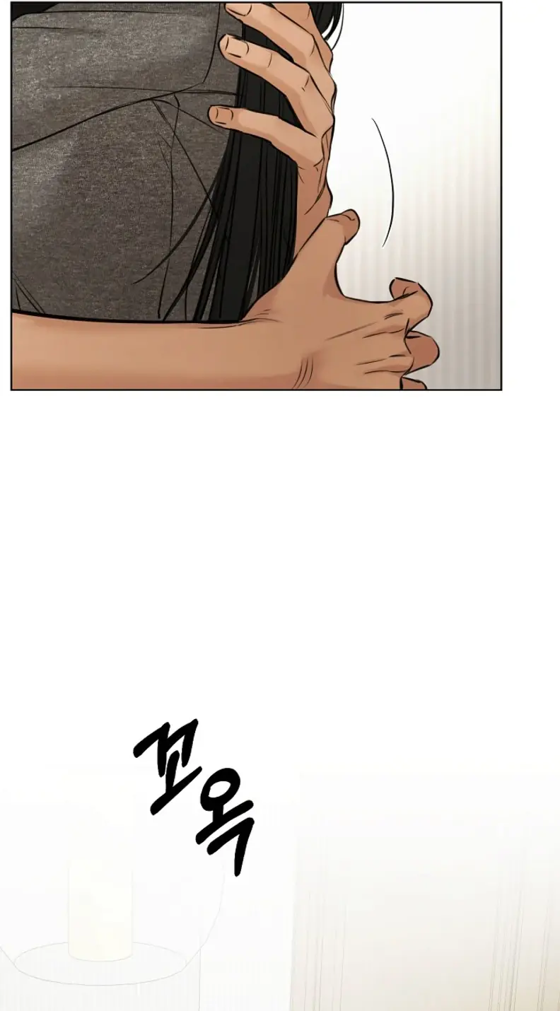 Just Twilight Chapter 50 Page 33