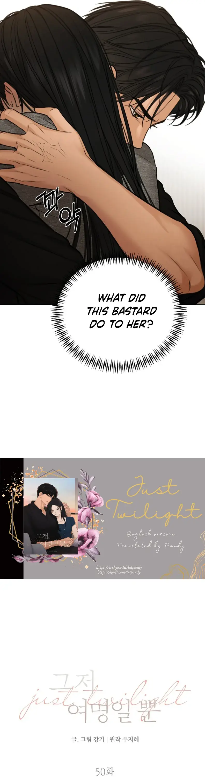 Just Twilight Chapter 50 Page 35