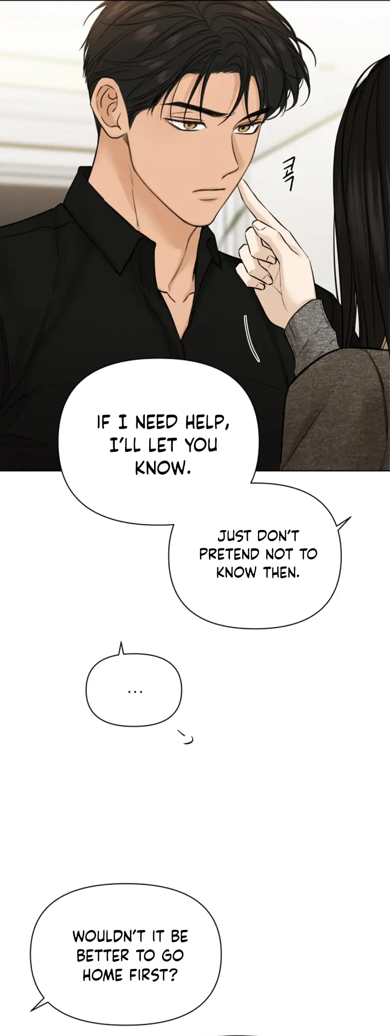 Just Twilight Chapter 50 Page 41