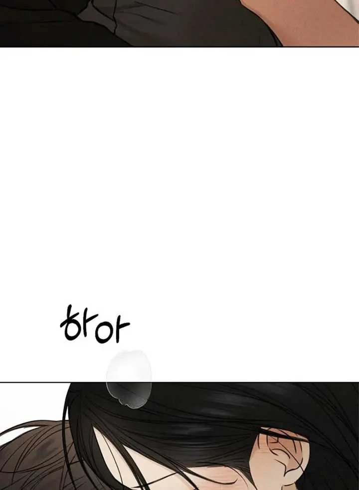 Just Twilight Chapter 51 Page 68