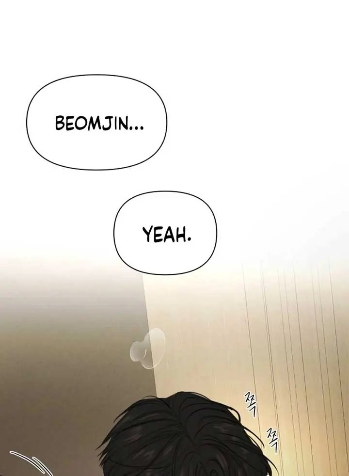 Just Twilight Chapter 52 Page 10