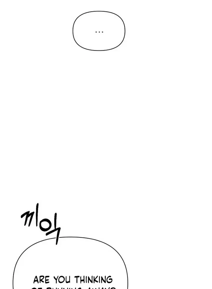 Just Twilight Chapter 52 Page 109